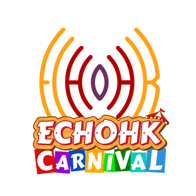 Echo Carnival HK 嘉年華攤位遊戲租借 Logo