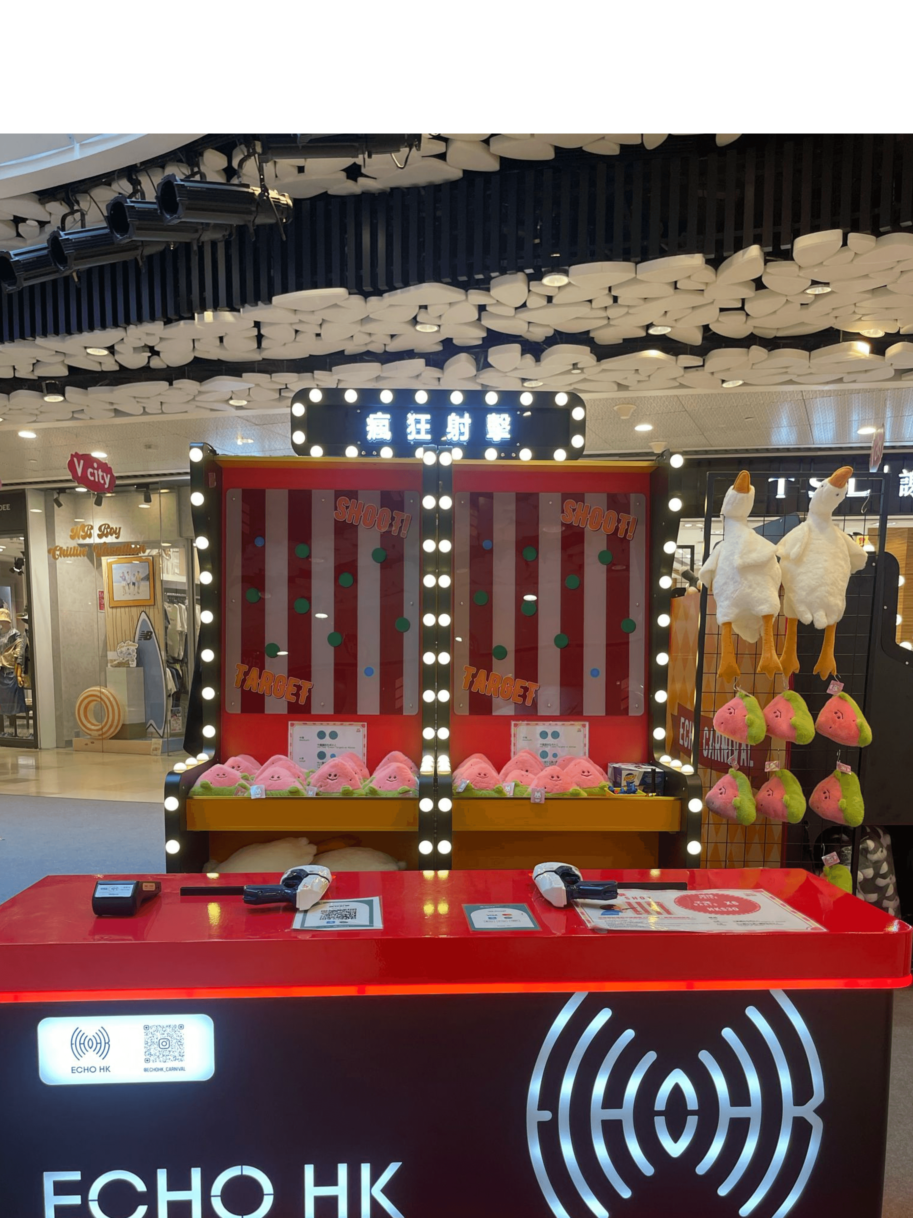 瘋狂射擊 - Echo Carnival 嘉年華遊戲攤位
