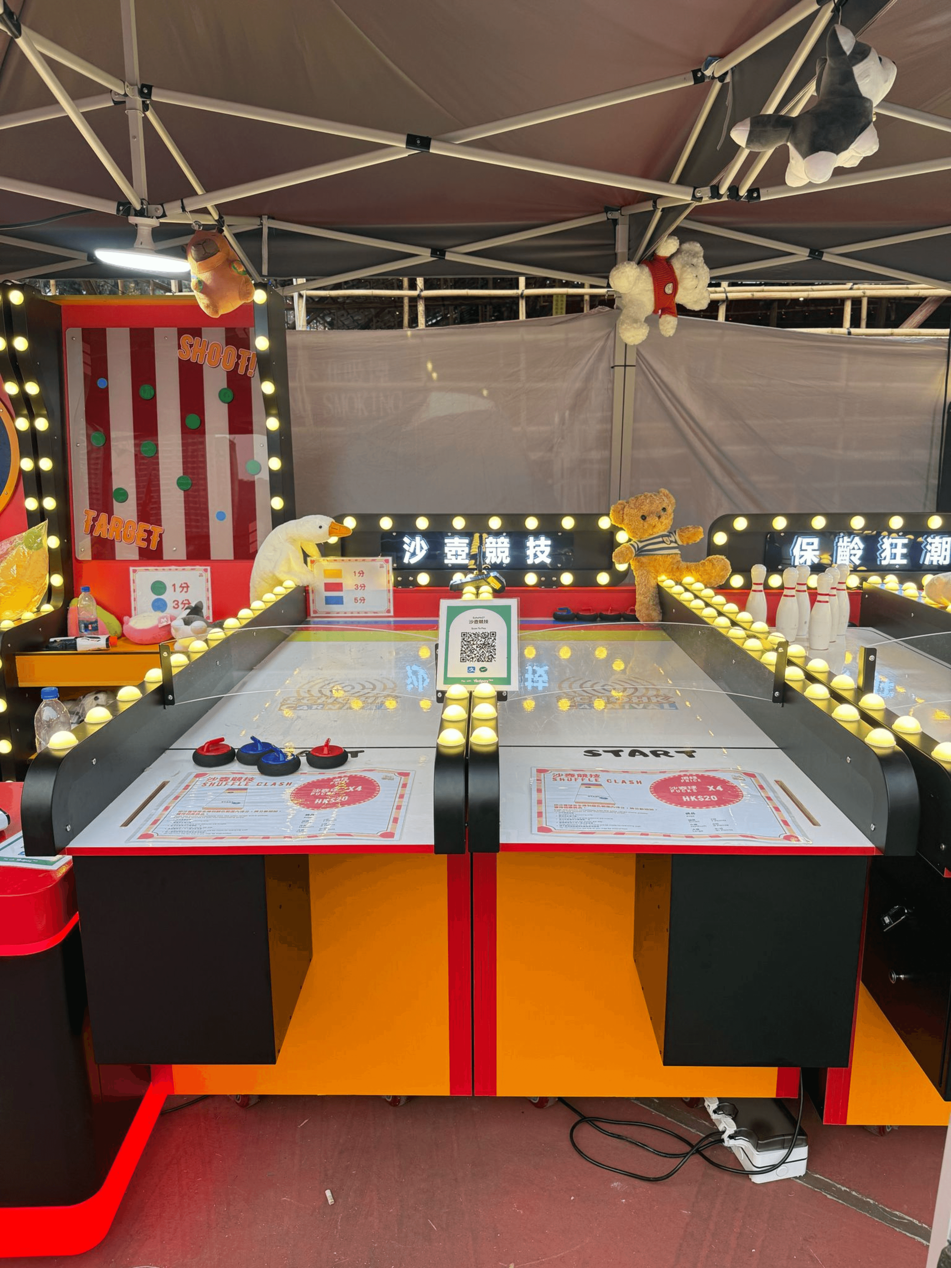 沙壺競技 - Echo Carnival 嘉年華遊戲攤位