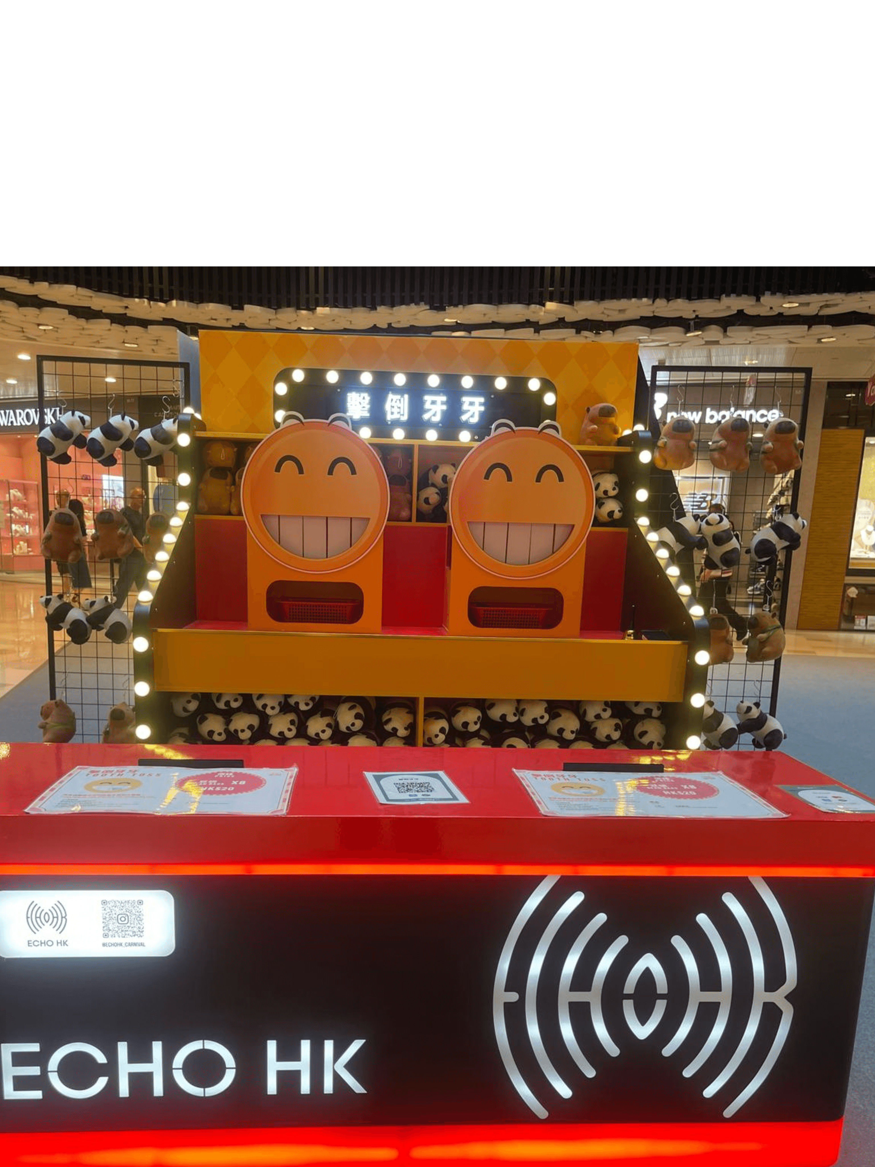 擊倒牙牙 - Echo Carnival 嘉年華遊戲攤位