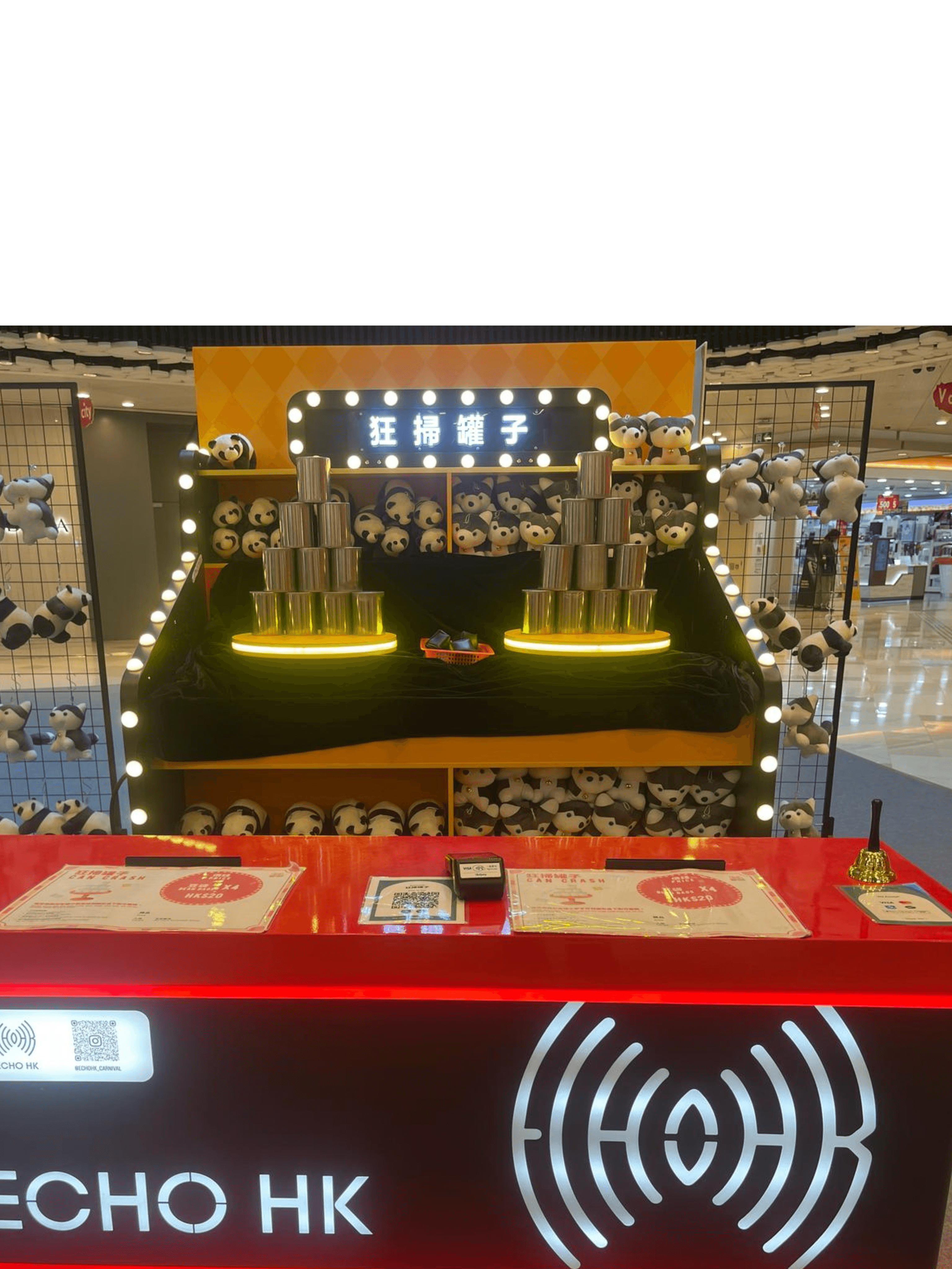 狂掃罐子 - Echo Carnival 嘉年華遊戲攤位