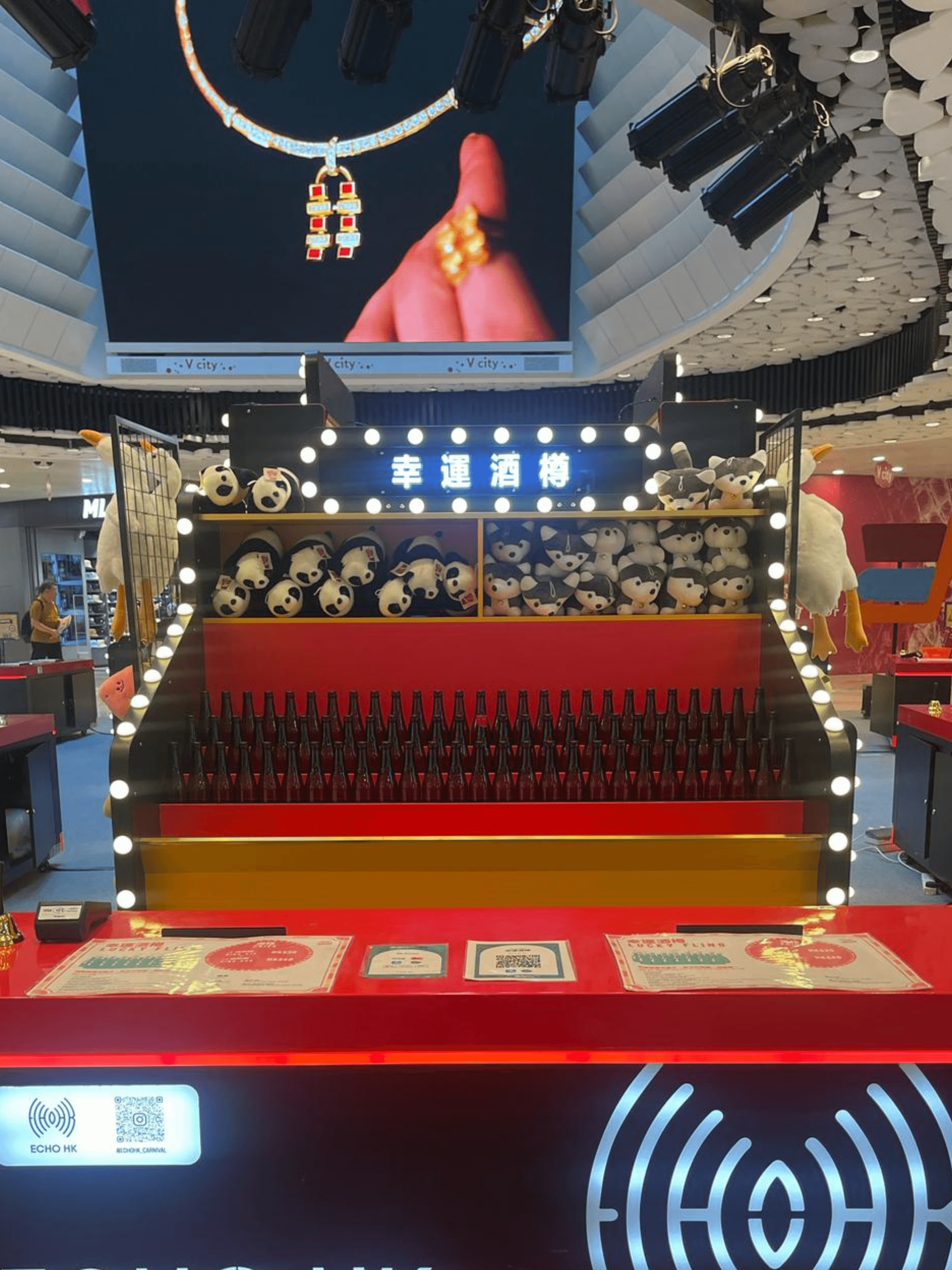 幸運酒樽 - Echo Carnival 嘉年華遊戲攤位