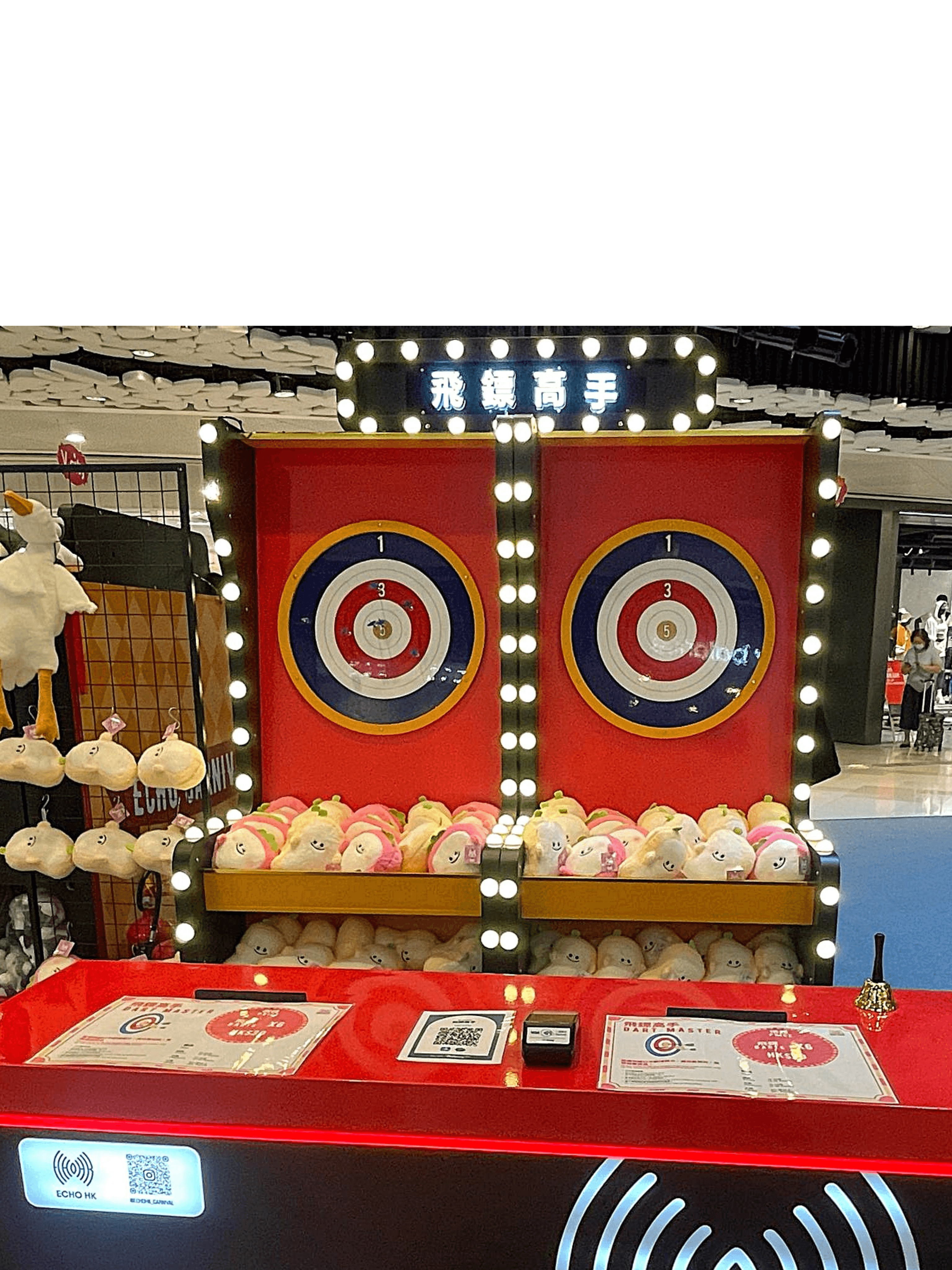 飛鏢高手 - Echo Carnival 嘉年華遊戲攤位